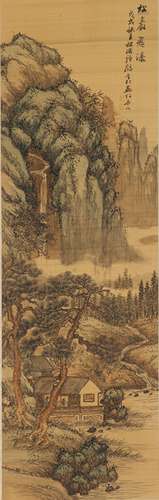 Chen Hezhang (Modern Times) Landscape