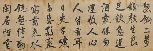 Attribute To He Shaoji (1799-1873) Calligraphy