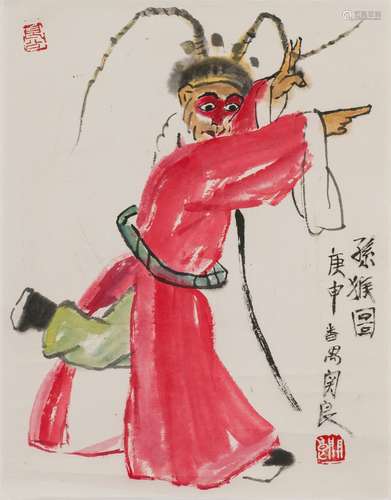 Guan Liang (1900-1986)  Ink And Color On Paper, Hanging Scroll. Sign And Seals.