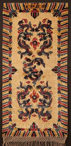 Circa1900-An Imperial Silk Gilt-Thread ‘Five Dragon’ Carpet