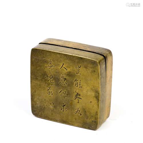 AN INK BOX, LATE QING EARLY REPUBLIC PERIOD