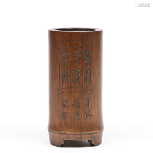A BAMBOO CRAVED BRUSH POT WITH POETRY