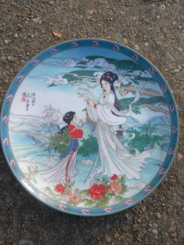 Vintage Chinese Beauty Plate Boxed