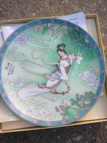 Vintage Chinese Beauty Plate Boxed