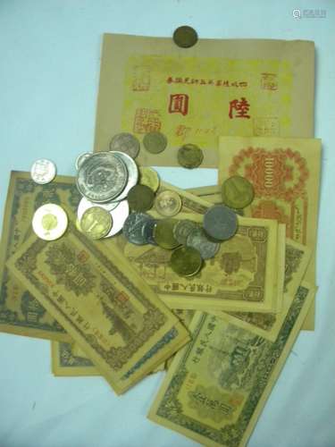 Group of Chinese Money