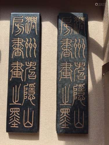 Pair of Antique Chinese Black Inks