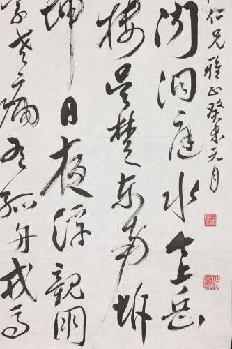 Wang Wenshan (B.1929) Calligraphy