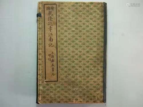 Antique Chinese Book about Qianlong