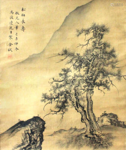 金城 山水 纸本