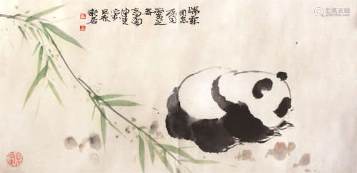 陈佩秋 熊猫 纸本