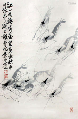 王天池 群虾图 纸本
