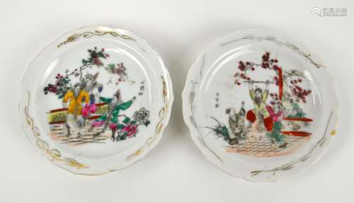 Two Chinese  Famille Rose Dishes