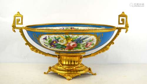 Sevres Turquoise Oval Centerpiece