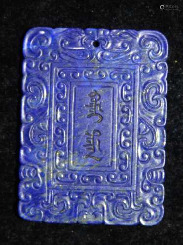 Chinese Carved Lapis Plaque