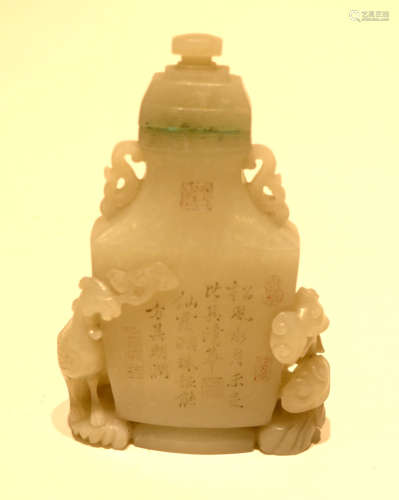 Chinese Carved Jade Vase w. Cover