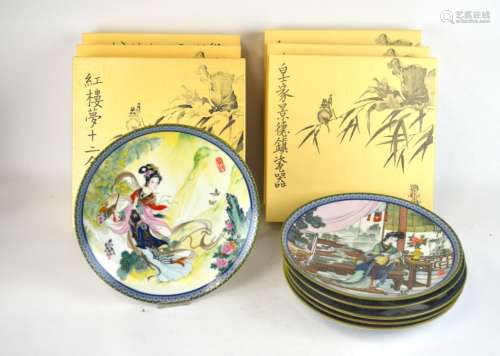 Zhao, Huimin Six Chinese Porcelain Plates