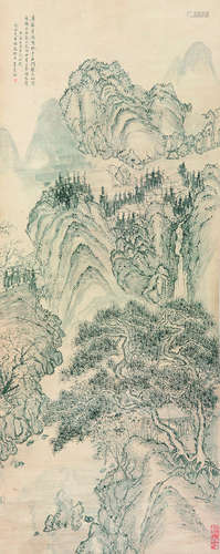 李惠仙 松山飞瀑