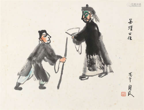 关良 戊午（1978）年作 京剧人物图 镜片 设色纸本