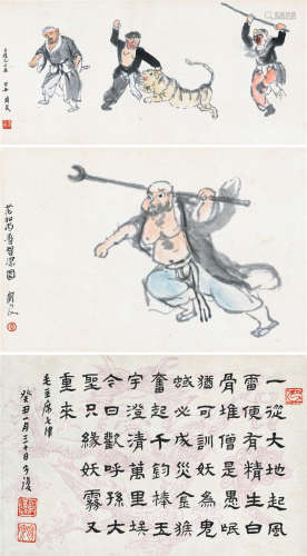关良吴子复 癸丑（1973）年作 戏剧人物 隶书毛泽东诗 横披 设色纸本