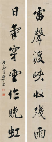 郑午昌 戊子（1948）年作 行书七言联 立轴 水墨纸本