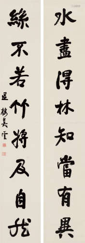 吴云 庚辰（1880）年作 行书八言联 立轴 水墨纸本