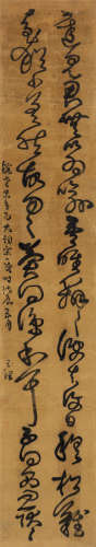 王铎 戊辰（1628年）作 草书临阁帖 立轴 水墨绢本