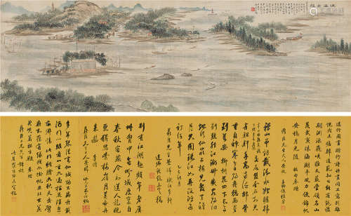 杨永衍 乙巳（1845年）作 珠海荣旋图卷 手卷 设色绢本