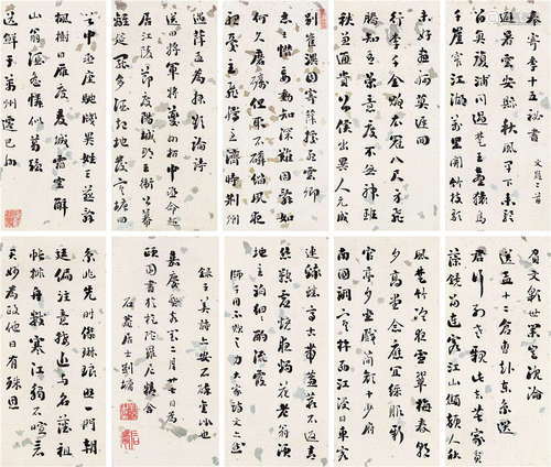 刘墉（古） 癸亥（1803年）作 行书录子美诗 册页 （十开） 水墨纸本