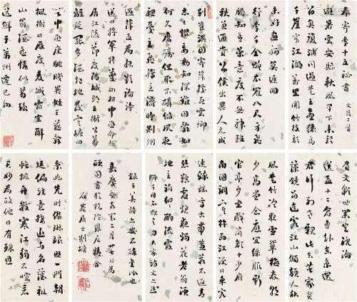 刘墉（古） 癸亥（1803年）作 行书录子美诗 册页 （十开） 水墨纸本