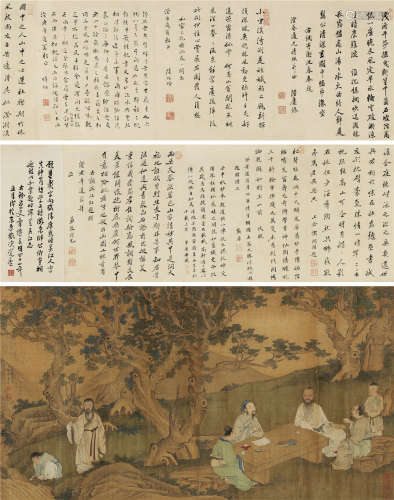 顾尊焘 丁巳（1677）年作 文会图 手卷 设色纸本