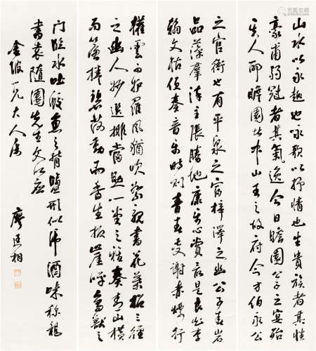 廖廷相 丙子（1876）年作 行书 四屏立轴 水墨纸本