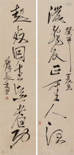 苏仁山 癸卯（1843）年作 行书七言联 镜片 水墨纸本
