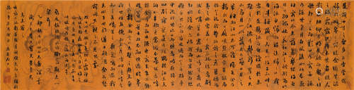 刘墉（古） 乙卯（1795年）作 赤壁赋 镜片 水墨纸本