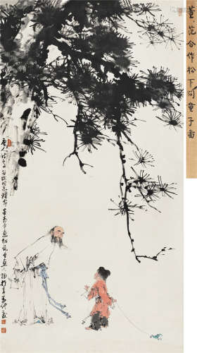 范曾董寿平 辛酉（1981年）作 唐人诗意图 立轴 设色纸本
