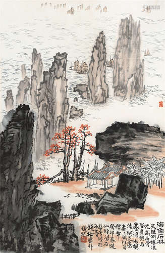 钱松嵒 癸卯（1963年）作 海角石林 镜片 设色纸本