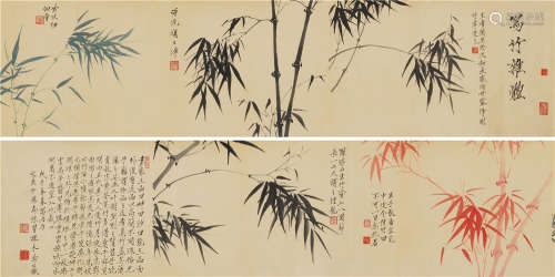 李凤公 戊子（1948）年作 写竹杂体 镜片 设色纸本