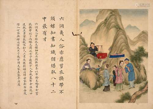 ALBUM DE   QUARANTE PEINTURES À L'ENCRE ET COULEUR SUR PAPIER, CHINE, DYNASTIE QING, FIN   DU XIXe SIÈCLE 