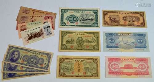 13 Pcs Chinese Paper Currency