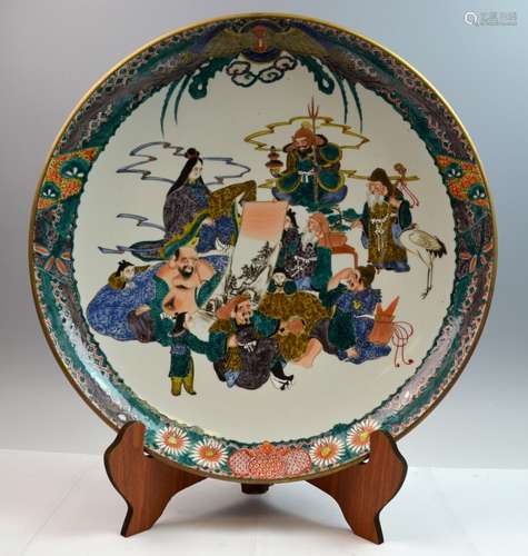 Japanese Enameled Porcelain Charger