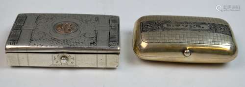 Two Antique Russian Silver Boxes