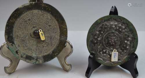 Two Chinese Han Dynasty Bronze Mirrors
