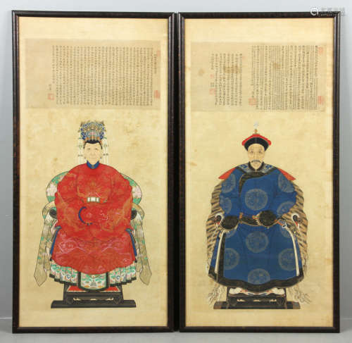Two 18th/19th C. Chinese Ancestor Watercolor Paintings