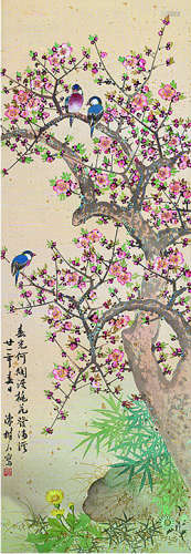 陈树人（1884～1948）花鸟