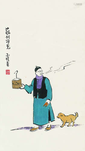 丰子恺（1898～1975）苏州所见