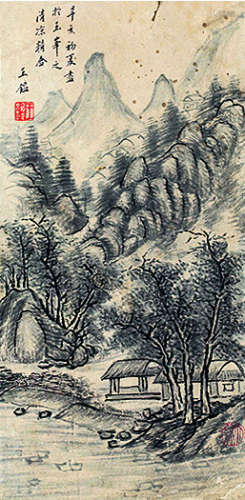 王鉴（1598～1677）山水