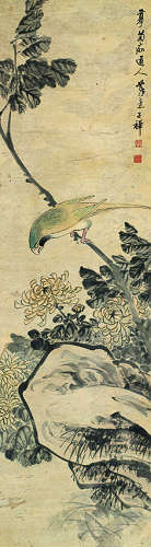 张熊（1803～1886）摹菊痴道人