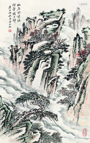 申石伽（1906～2001）山水