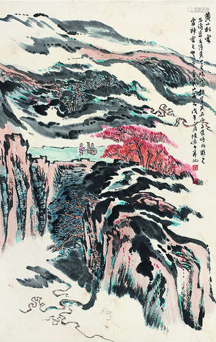 陆俨少（1909～1993）黄山松云