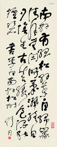 舒同（1905～1998）南轩松诗