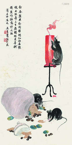 吴青霞（1910～2008）鼠烛图